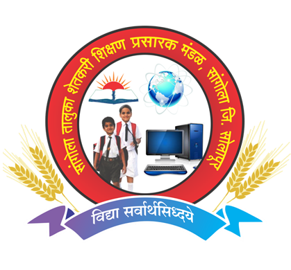 RTNA-2023 Logo
