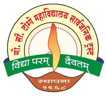 RAMAN-2022 Logo